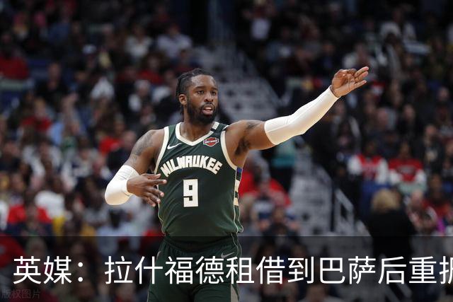 英媒：拉什福德租借到巴萨后重振生涯，如今入选英格兰征战世界杯